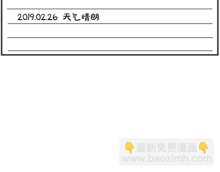 48话 革命（1）4