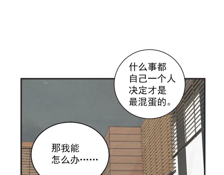 48话 革命（1）40