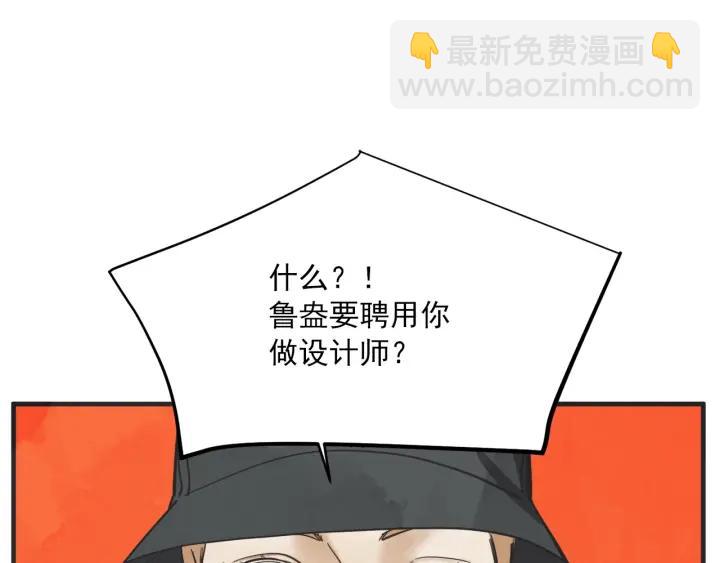 48话 革命（1）46