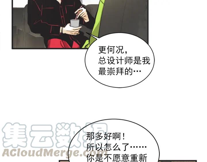 48话 革命（1）49