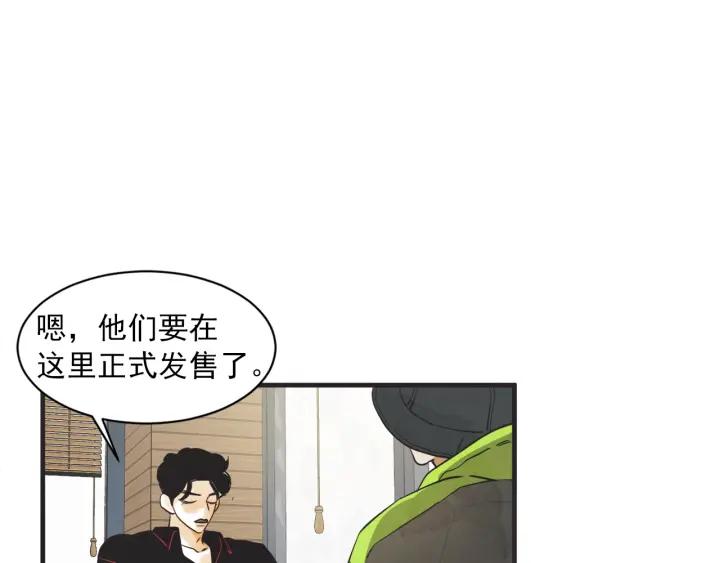 48话 革命（1）52