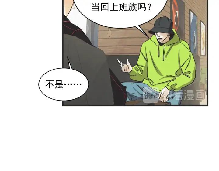 48话 革命（1）54