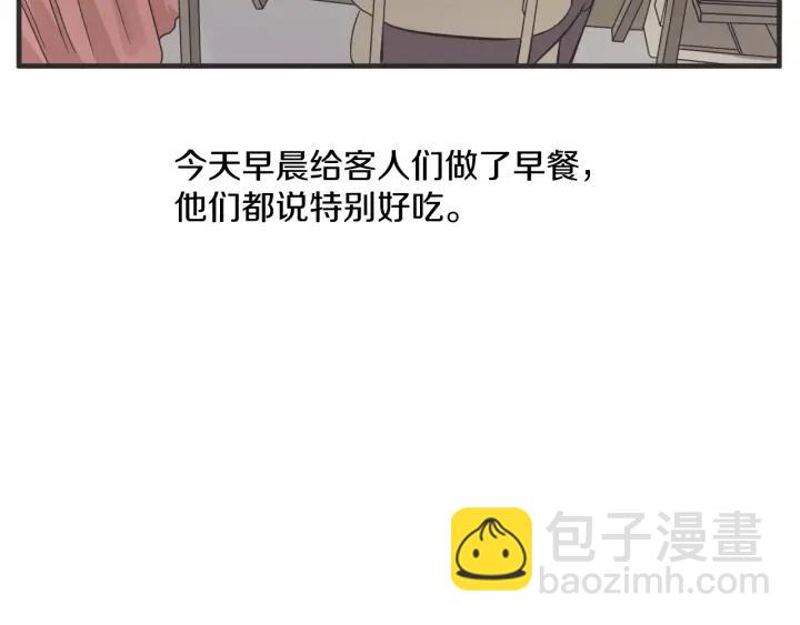 48话 革命（1）6