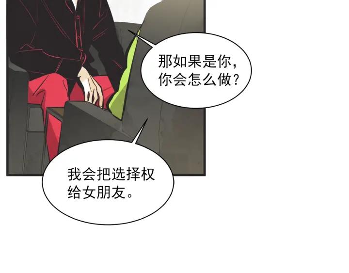 48话 革命（1）60