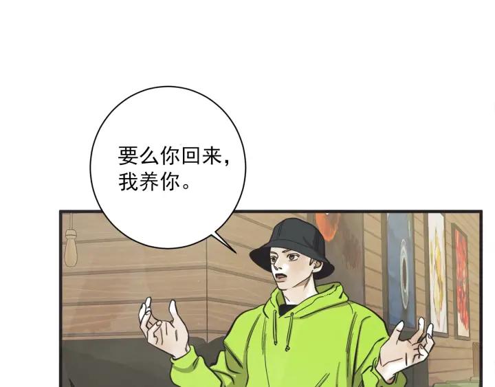 48话 革命（1）61