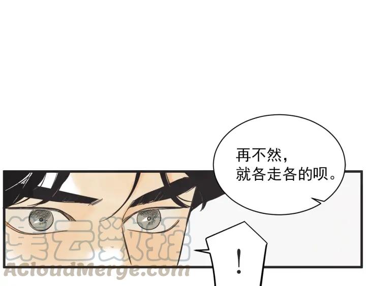 48话 革命（1）63