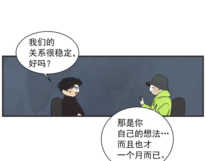 48话 革命（1）65