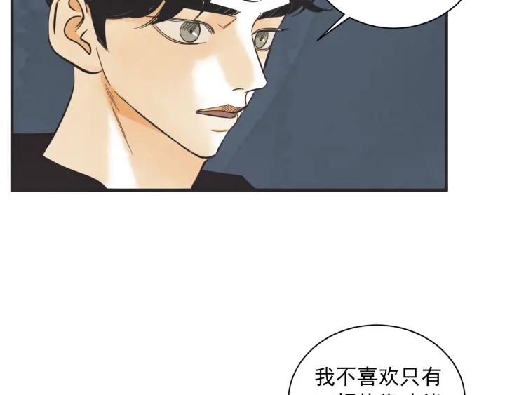 48话 革命（1）67