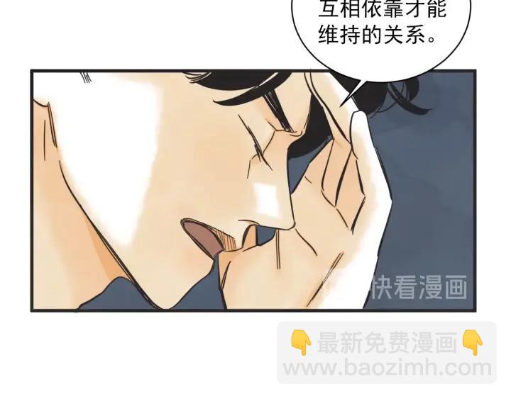 48话 革命（1）68
