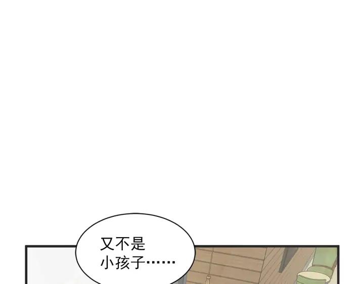 48话 革命（1）69