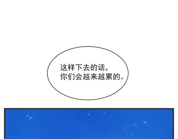 48话 革命（1）75