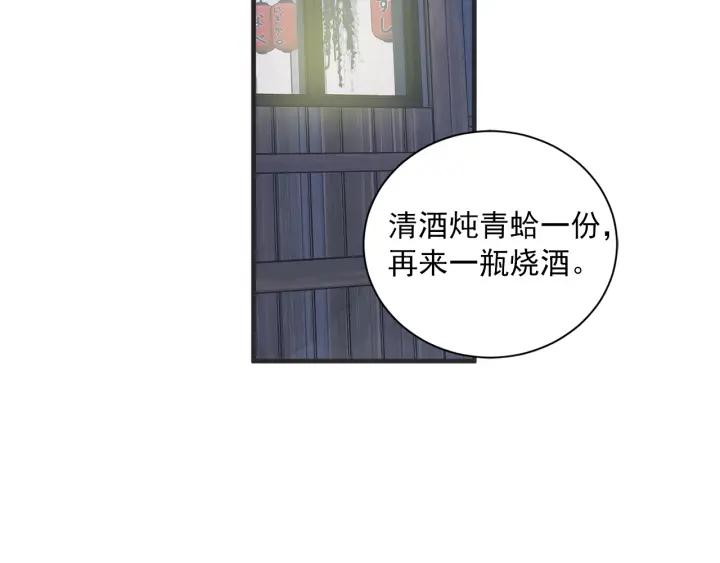 48话 革命（1）79