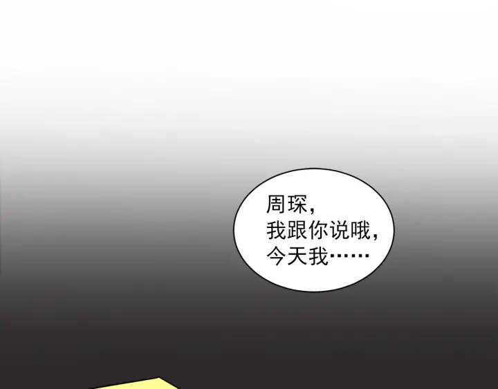 48话 革命（1）85