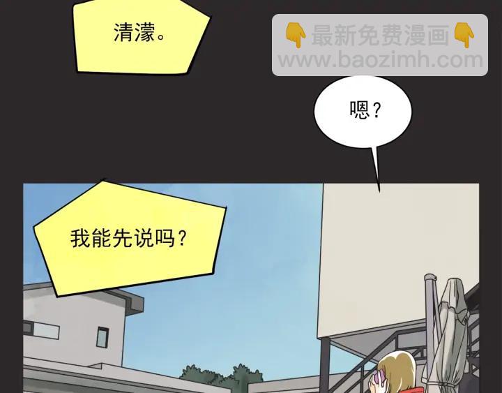 48话 革命（1）86