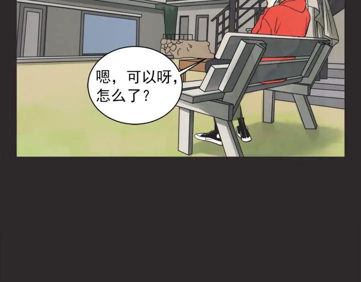 48话 革命（1）87