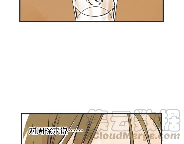 48话 革命（1）93