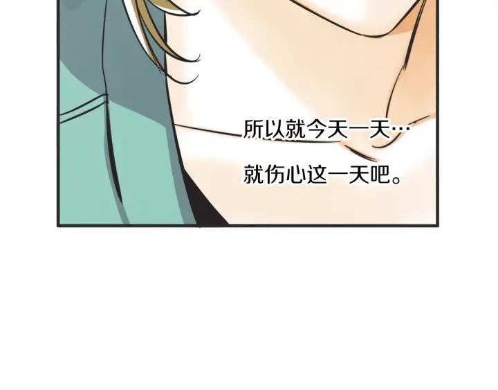 48话 革命（1）95