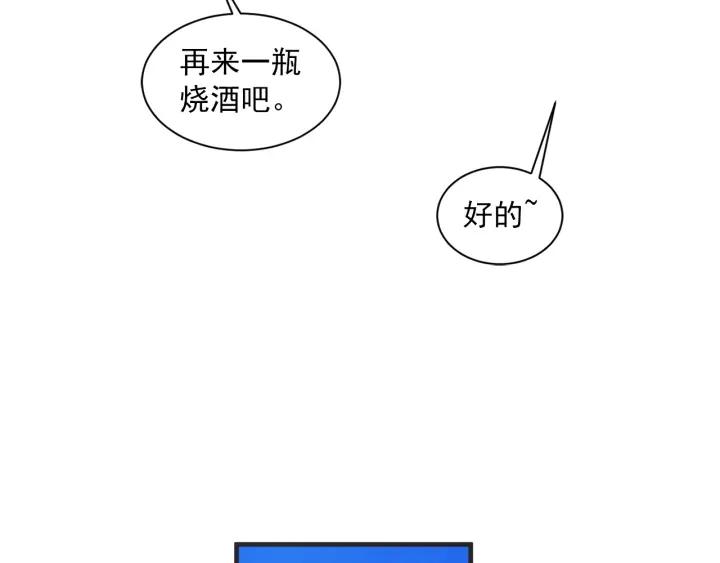 48话 革命（1）99