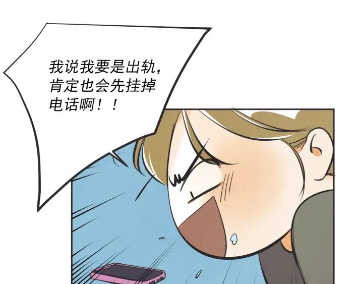 49话 革命（2）101