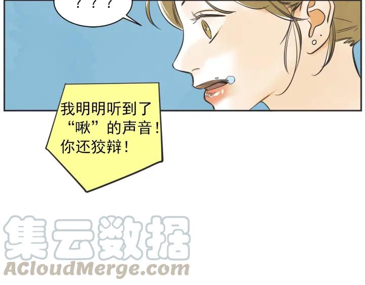 49话 革命（2）107