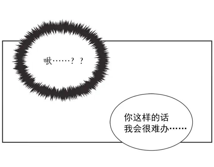 49话 革命（2）108