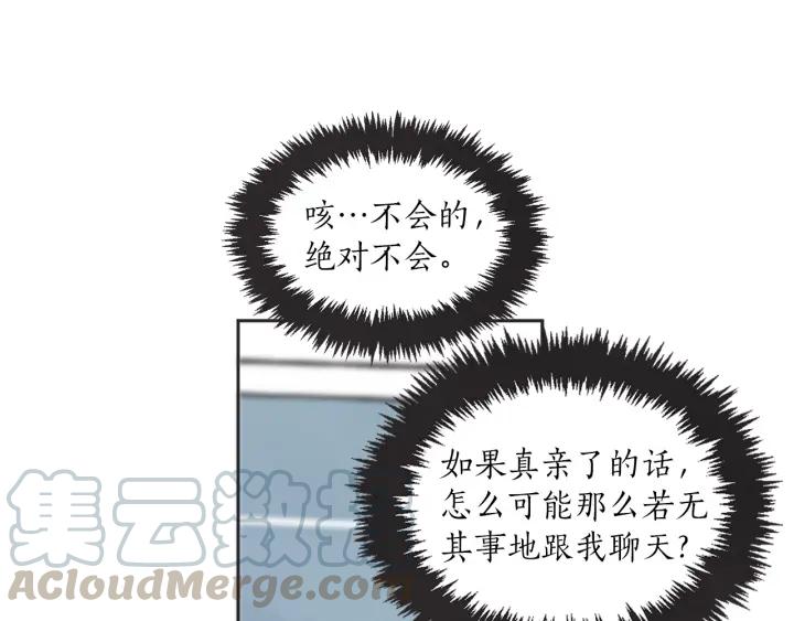 49话 革命（2）117