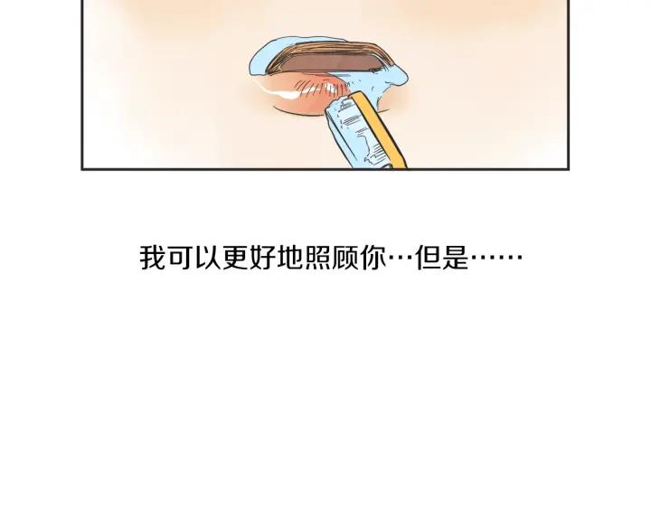 49话 革命（2）121