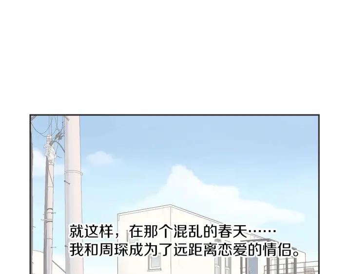 49话 革命（2）124