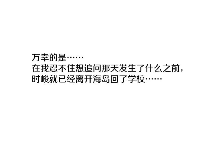 49话 革命（2）126