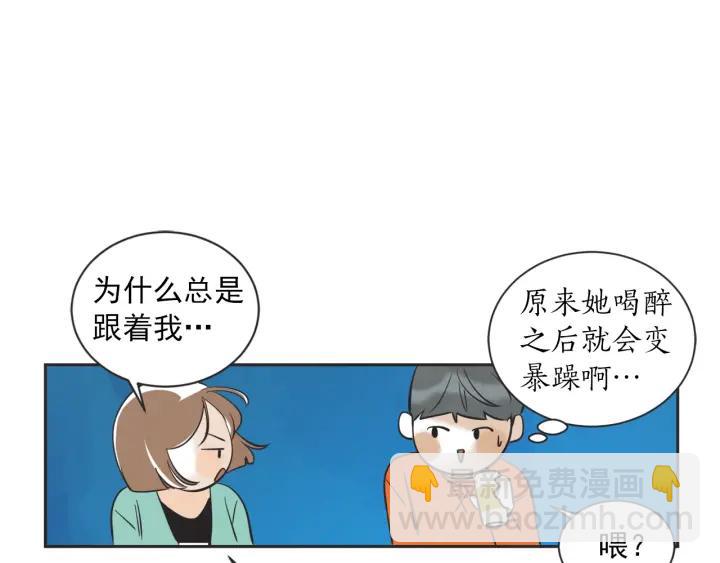 49话 革命（2）23