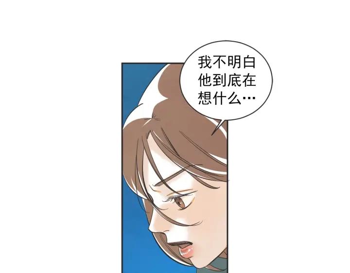 49话 革命（2）32