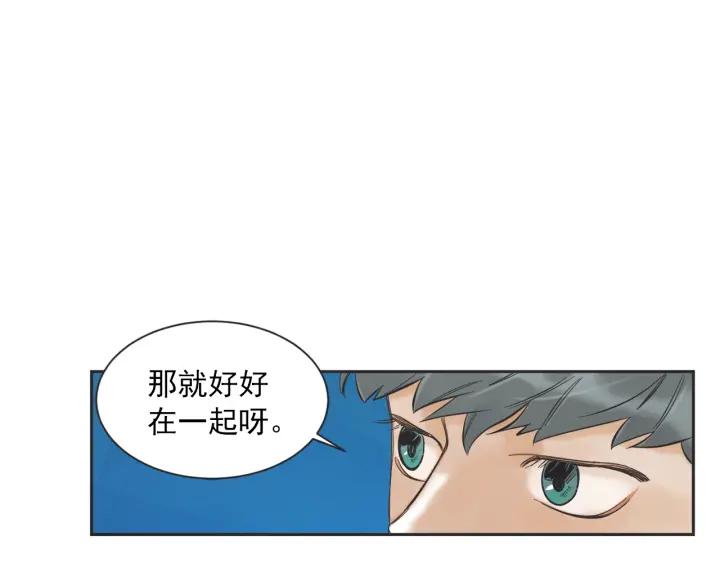 49话 革命（2）35