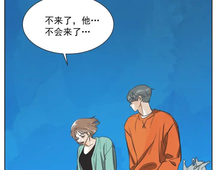 49话 革命（2）37