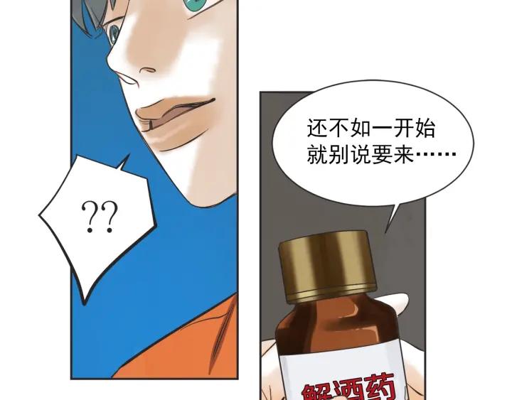 49话 革命（2）40