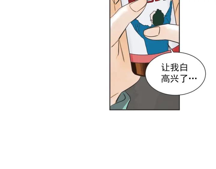 49话 革命（2）41