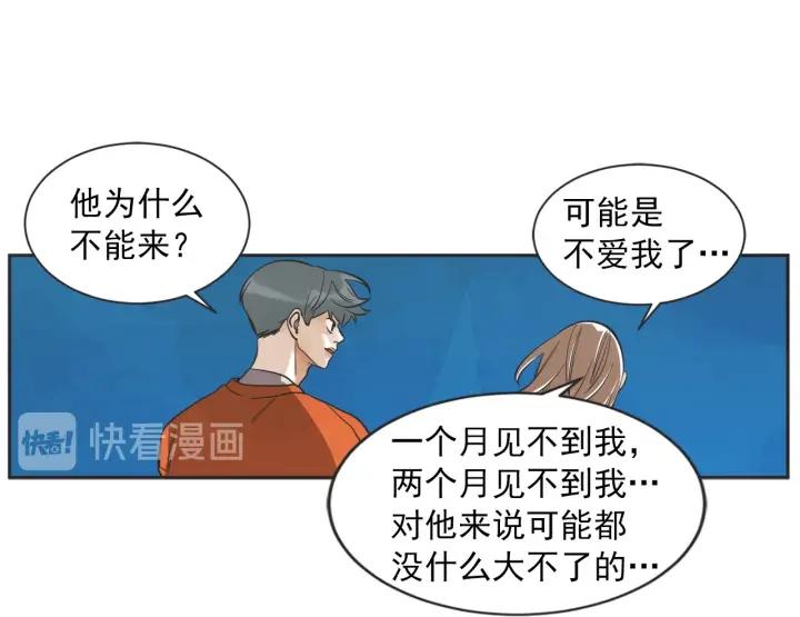 49话 革命（2）42
