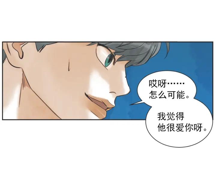 49话 革命（2）43