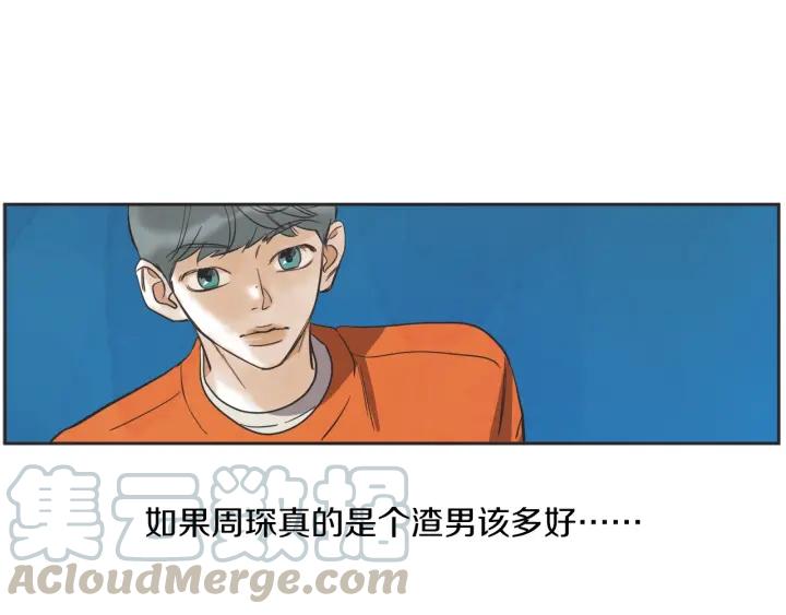 49话 革命（2）49