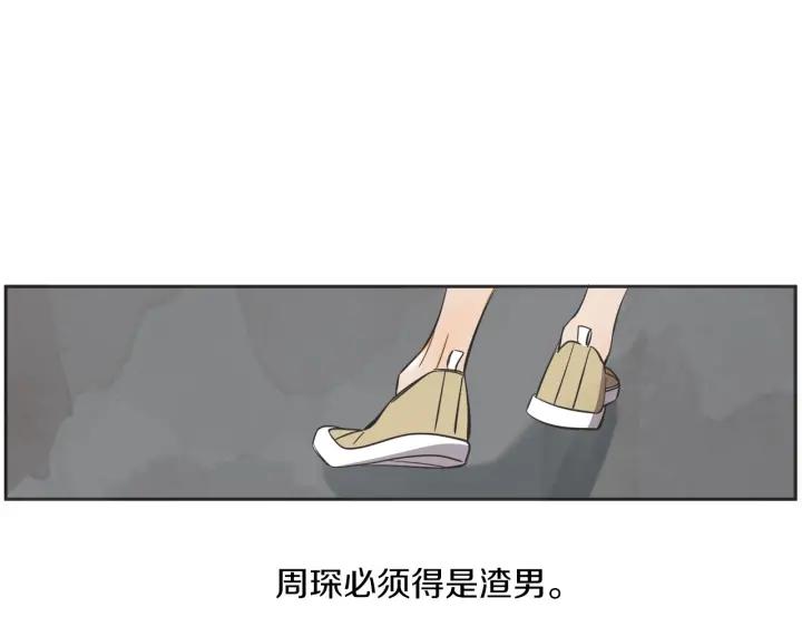 49话 革命（2）54