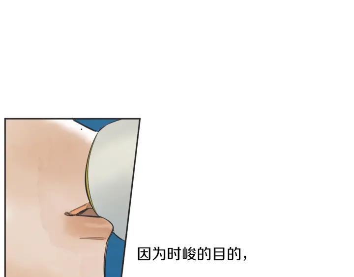 49话 革命（2）55