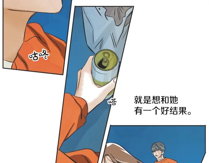 49话 革命（2）56