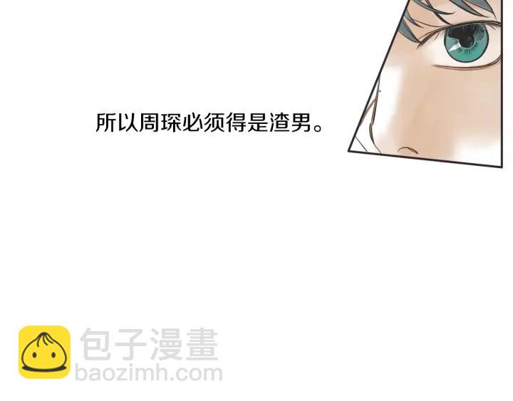 49话 革命（2）58