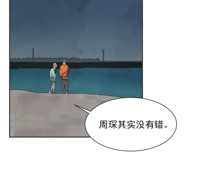 49话 革命（2）61