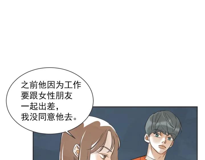 49话 革命（2）62