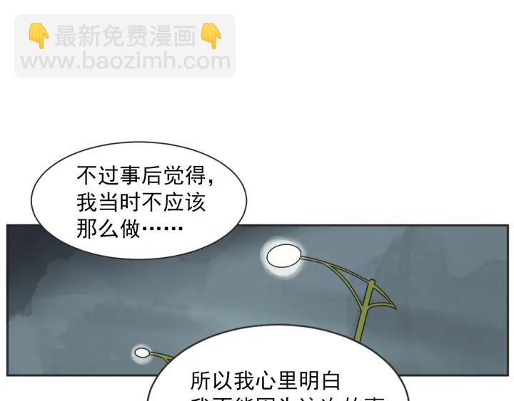 49话 革命（2）64