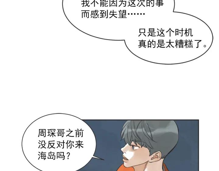 49话 革命（2）65