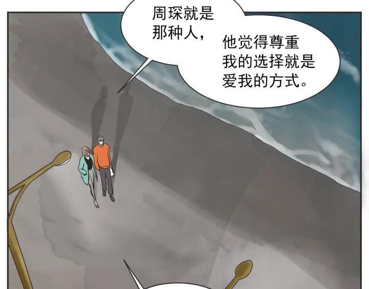 49话 革命（2）68
