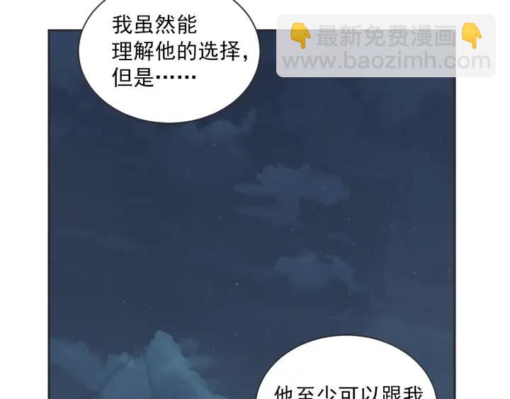 49话 革命（2）70
