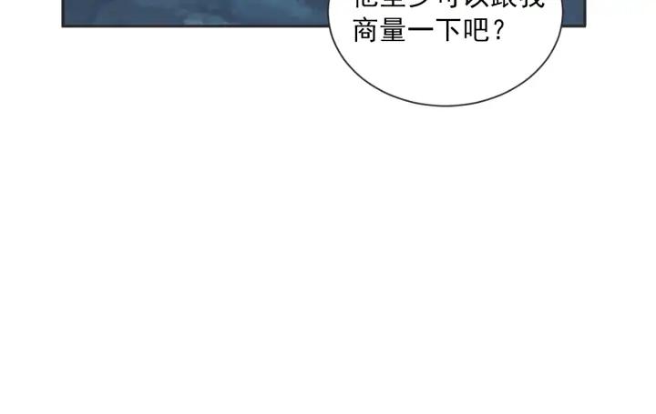 49话 革命（2）71