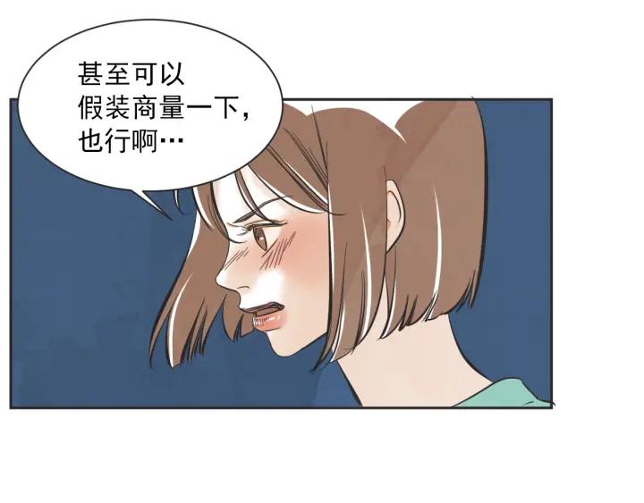 49话 革命（2）72
